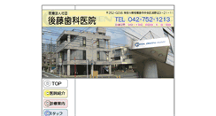 Desktop Screenshot of gotosika.com